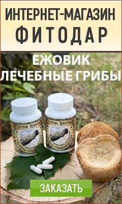 баннер