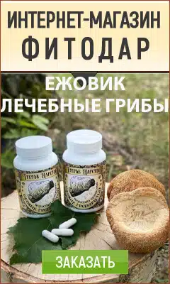 баннер